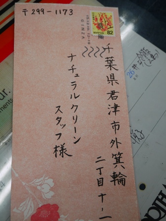P1100630