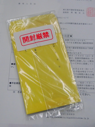 P1110725