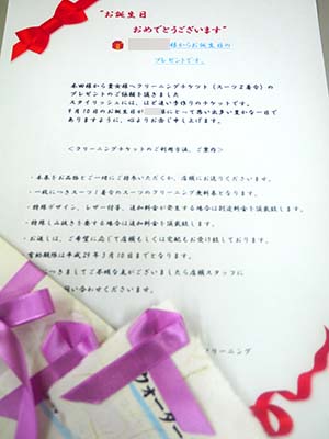 P1120073