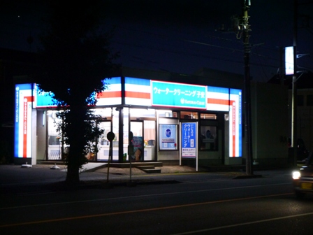 P1120293