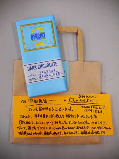 P1130267