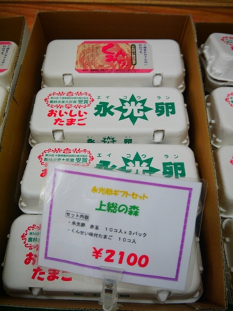 P1130305
