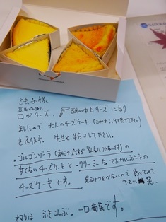 P1130874
