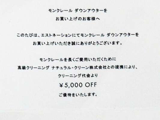 P1140134