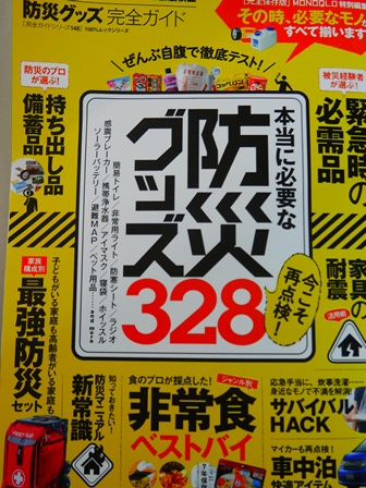 P1140718