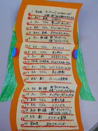 P1150717