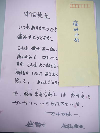 P1180558