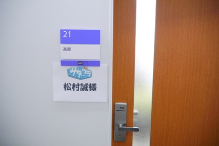 P1180709