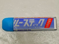 P2320483