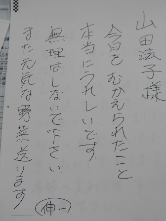 jgtf