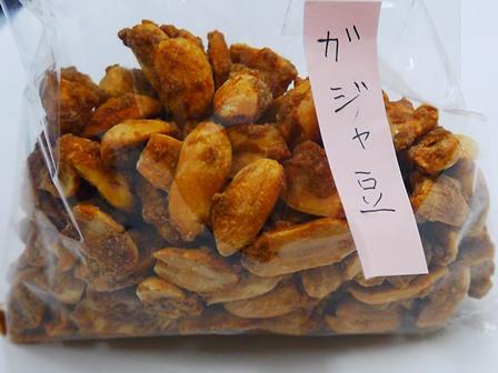 rryu