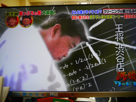 ttj