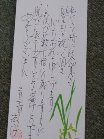 uyi