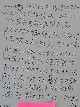 vjh