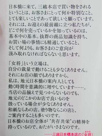 yrw