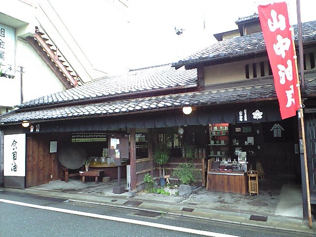 aburaya3