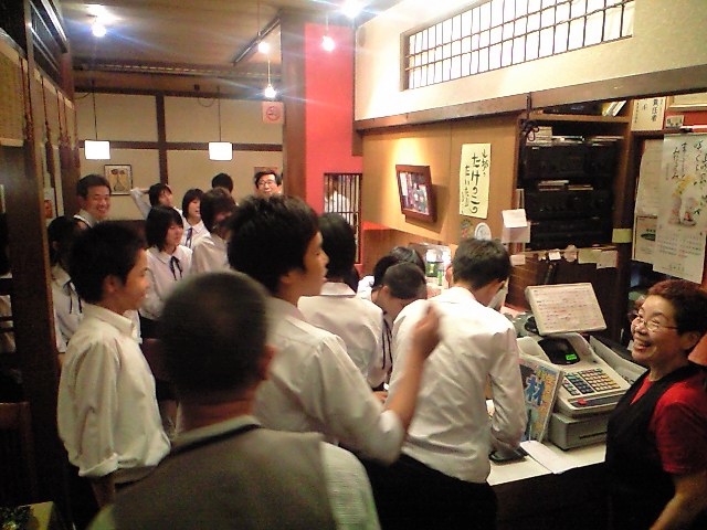 syuugakuryokou