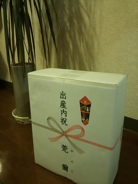 20160903234458
