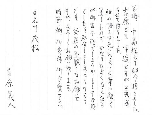 2019061201jpg