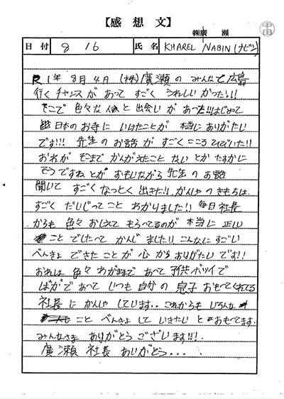 20190807113028