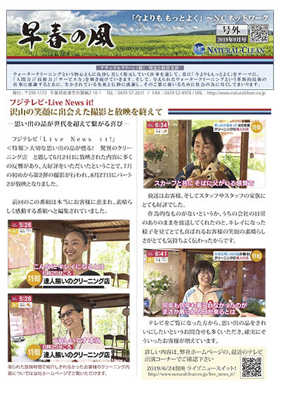 20190901