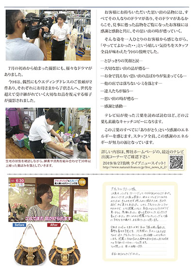 20190902