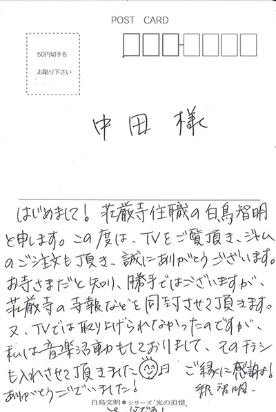 20190907050208_00001