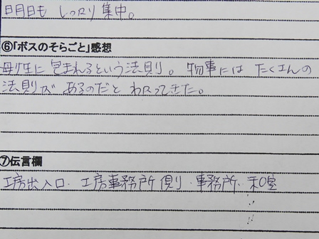 P1110049