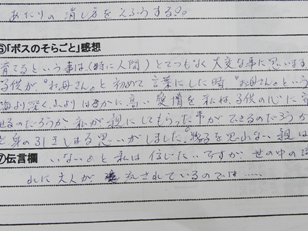 P1110050