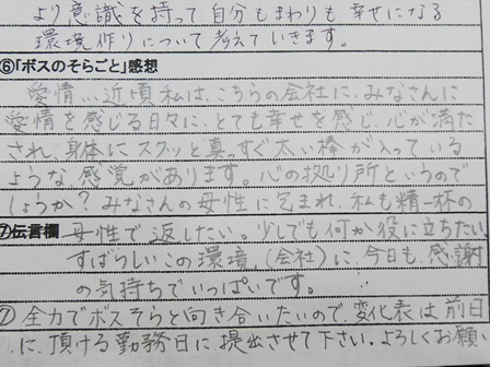 P1110051