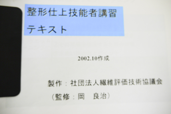 P1200297