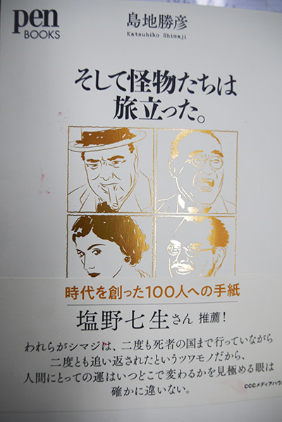 P1200412
