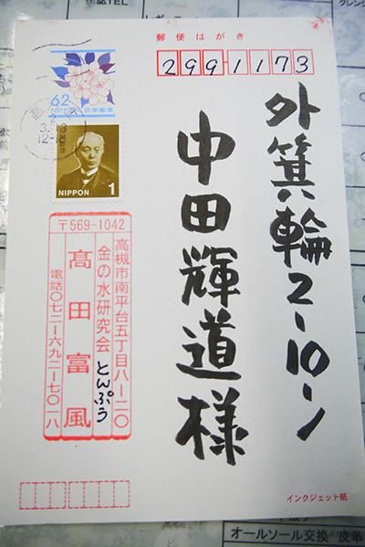 P1210387