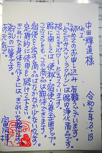 P1210388