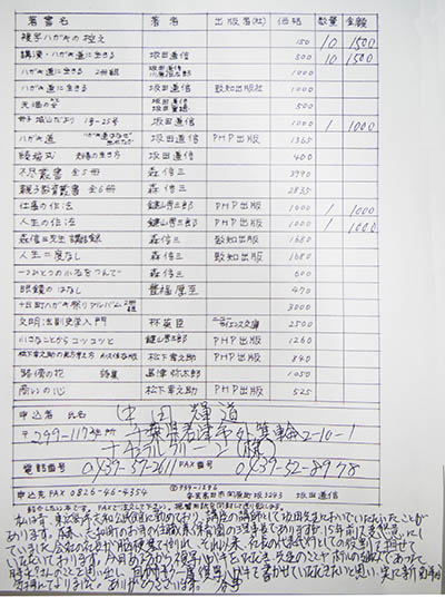 P1210391
