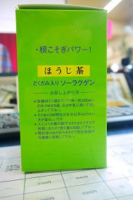 P1210418