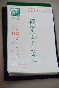 P1210425