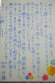 P1210441