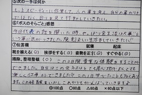 P1210745