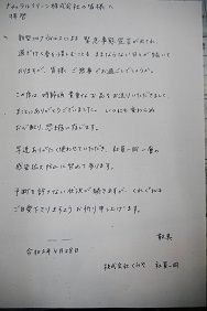 P1210778