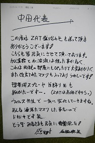 P1210810