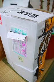 P1210855