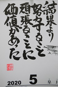 P1210875