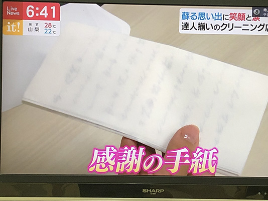 S__5873680