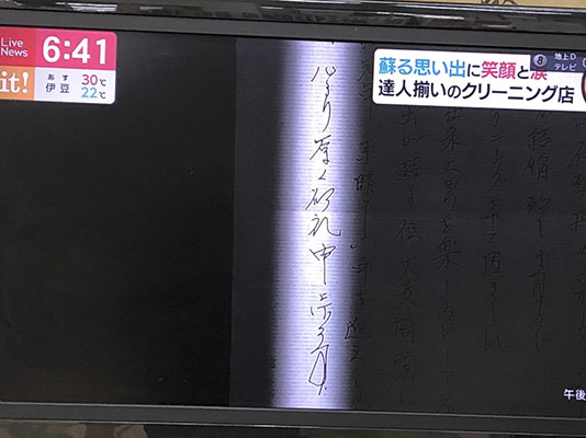 S__5873681