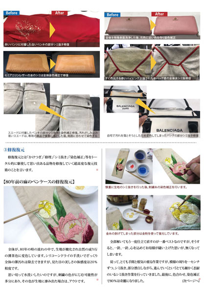 no11page5