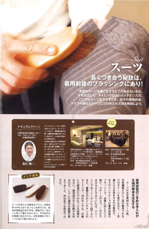 otokonodogu_2_take2