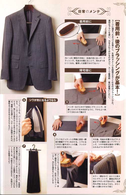 otokonodogu_3_take2