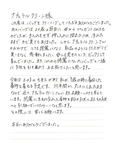 s_nakagawa